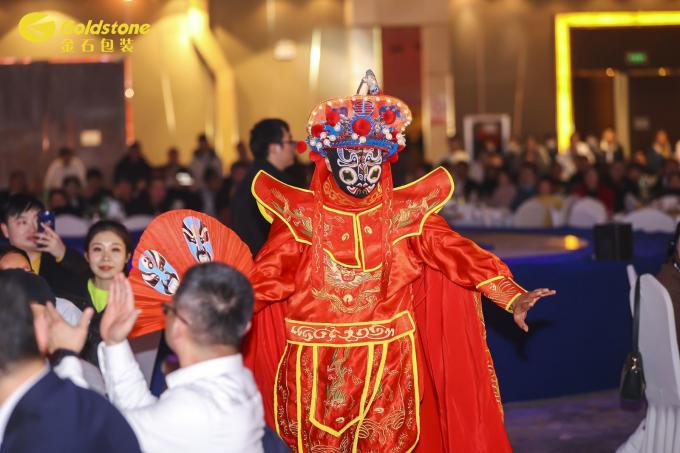 tin tức mới nhất của công ty về 2024 GOLDSTONE PARTY hàng năm  9