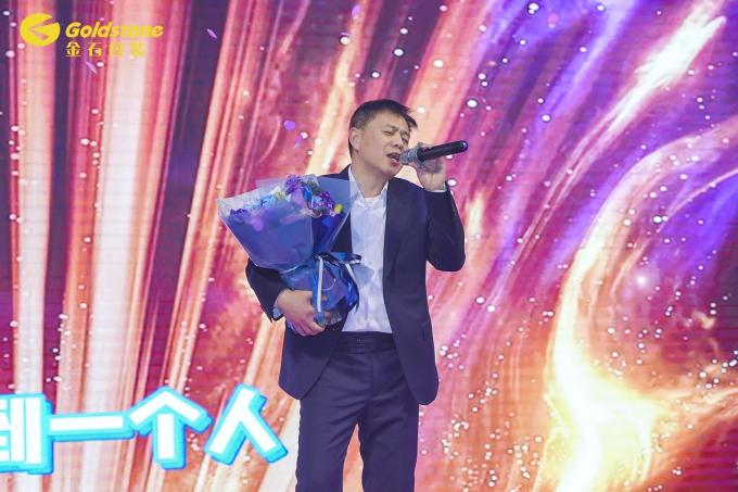 tin tức mới nhất của công ty về 2024 GOLDSTONE PARTY hàng năm  7