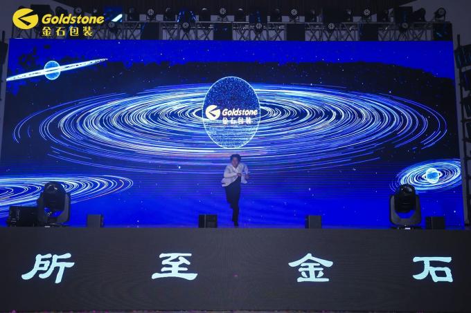 tin tức mới nhất của công ty về 2024 GOLDSTONE PARTY hàng năm  3