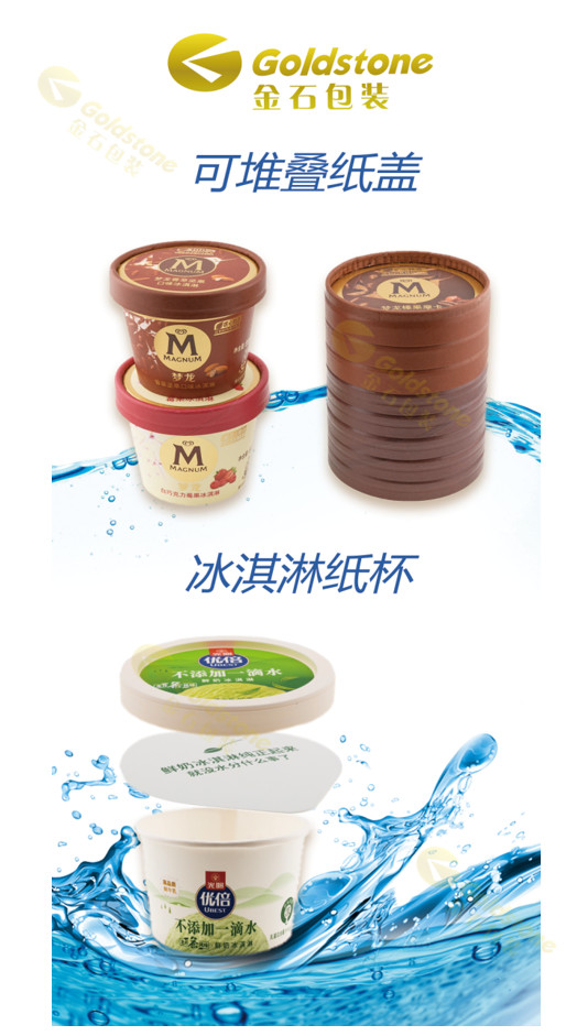 tin tức mới nhất của công ty về Goldstone xuất hiện tại triển lãm container đóng gói Packon Trung Quốc  1
